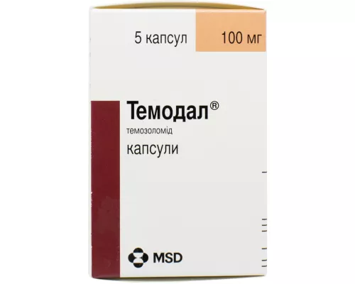Темодал, капсулы 100 мг, №5 | интернет-аптека Farmaco.ua