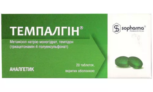 Темпалгін, таблетки вкриті оболонкою, №20 | интернет-аптека Farmaco.ua