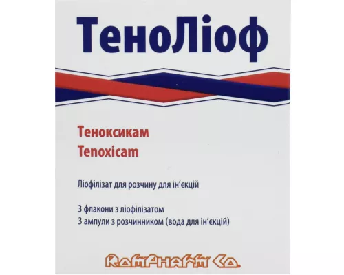 Тенолиоф, лиофилизат для раствора для инъекций, флакон 20 мг + растворитель, ампулы 2 мл, №3 | интернет-аптека Farmaco.ua