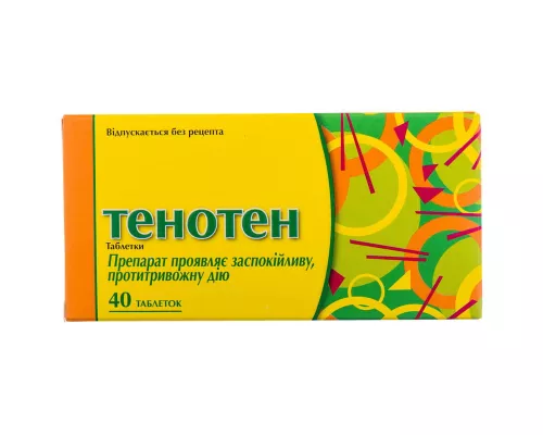 Тенотен, таблетки, №40 | интернет-аптека Farmaco.ua