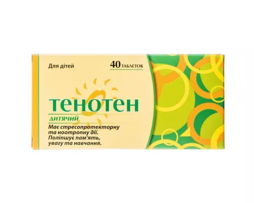 Тенотен, таблетки для дітей, №40 | интернет-аптека Farmaco.ua