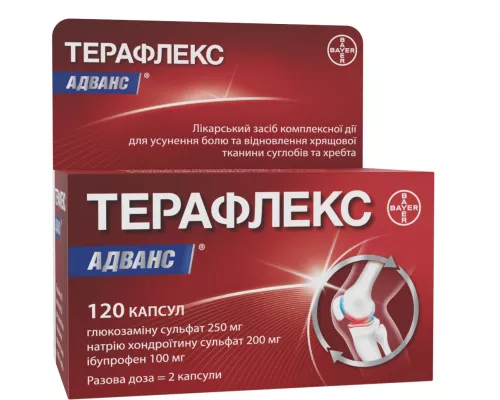 Терафлекс Адванс, капсули, №120 | интернет-аптека Farmaco.ua