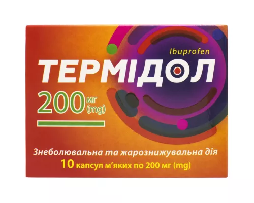 Термідол, капсули м'які, 200 мг, №10 | интернет-аптека Farmaco.ua