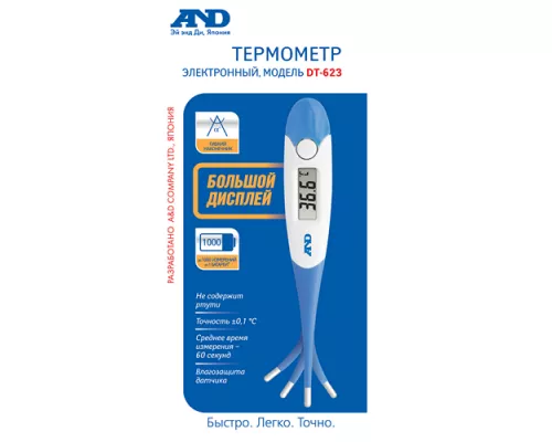 Термометр DT-623 електронний, гнучкий накінечник | интернет-аптека Farmaco.ua