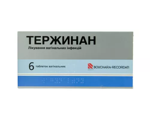 Тержинан, таблетки вагинальные, №6 | интернет-аптека Farmaco.ua