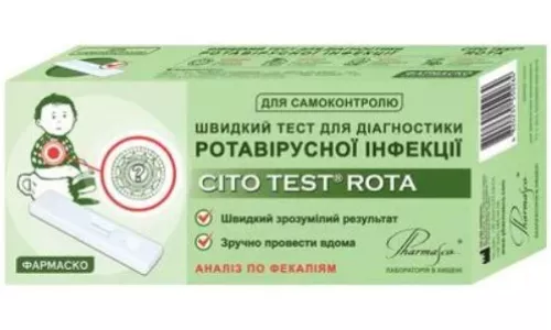 Cito Test Rota, для діагностики ротавірусної інфекції, №1 | интернет-аптека Farmaco.ua