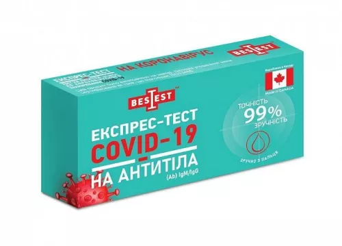 Тест на антитіла, Covid-19 IgG/IgM, A03-51-322 | интернет-аптека Farmaco.ua