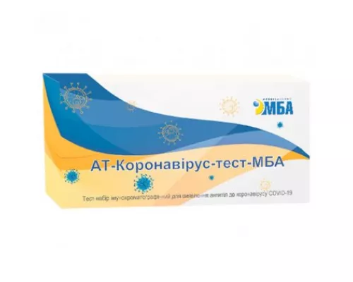 Тест на антитіла МБА, Covid-19 1s/wb/p, №1 | интернет-аптека Farmaco.ua