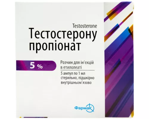 Тестостерону пропіонат, 1 мл, 5%, №5 | интернет-аптека Farmaco.ua