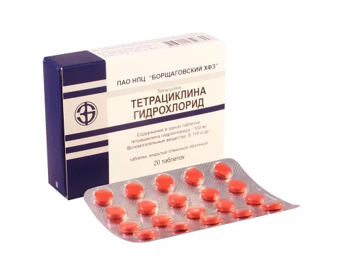 Тетрациклина гидрохлорид, таблетки покрытые оболочкой, 0.1 г, №20 | интернет-аптека Farmaco.ua