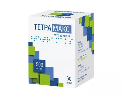 Тетрамакс, капсули 500 мг, №60 (10х6) | интернет-аптека Farmaco.ua