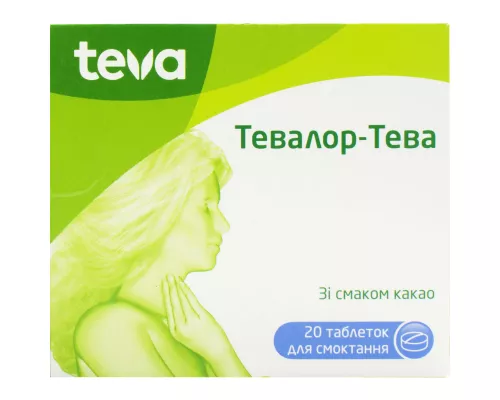 Тевалор-Тева, таблетки для рассасывания, №20 | интернет-аптека Farmaco.ua