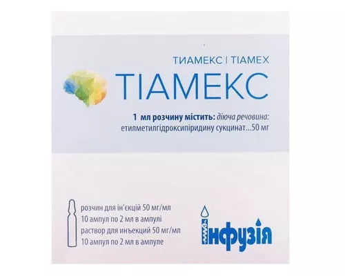 Тиамекс, раствор для инъекций, ампулы 2 мл, 50 мг/мл, №10 | интернет-аптека Farmaco.ua