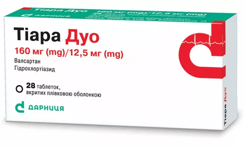 Тиара Дуо, таблетки покрытые оболочкой, 160 мг/12.5 мг, №28 (14х2) | интернет-аптека Farmaco.ua