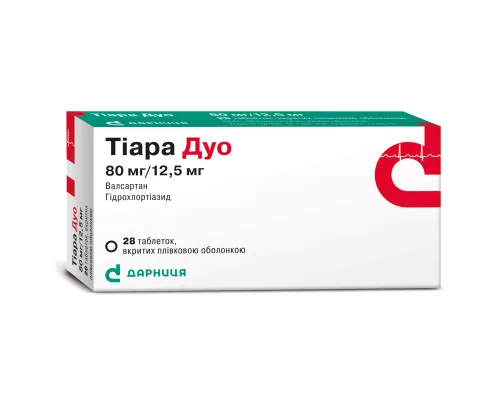 Тиара Дуо, таблетки покрытые оболочкой, 80 мг/12.5 мг, №28 (7х4) | интернет-аптека Farmaco.ua