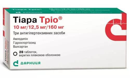Тіара Тріо, таблетки вкриті оболонкою, 10 мг/12.5 мг/160 мг, №28 (14х2) | интернет-аптека Farmaco.ua