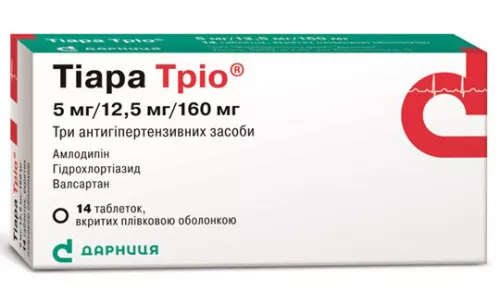 Тіара Тріо, таблетки вкриті плівковою оболонкою, 10 мг/12.5 мг/160 мг, №14 (7х2) | интернет-аптека Farmaco.ua