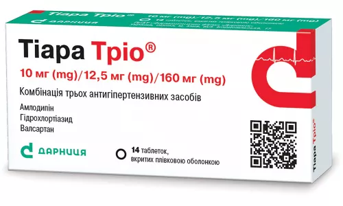 Тиара Трио, таблетки покрытые плёночной оболочкой, 10 мг/12.5 мг/160 мг, №14 | интернет-аптека Farmaco.ua