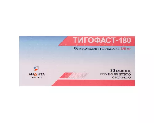 Тигофаст, таблетки вкриті плівковою оболонкою, 180 мг, №30 | интернет-аптека Farmaco.ua
