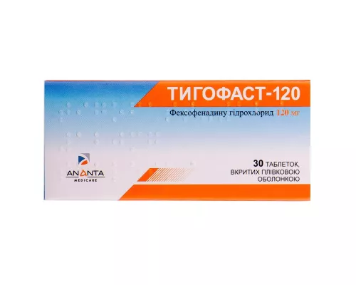 Тигофаст, таблетки покрытые плёночной оболочкой, 120 мг, №30 | Farmaco.ua Тигофаст, таблетки покрытые плёночной оболочкой, 120 мг, №30 | интернет-аптека Farmaco.ua