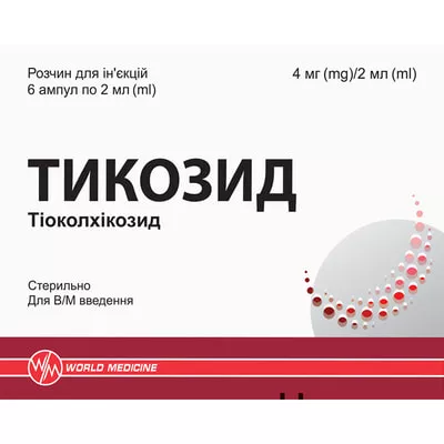 Тикозид, раствор для инъекций, ампулы 2 мл, 2 мг/мл, №6 | Farmaco.ua Тикозид, раствор для инъекций, ампулы 2 мл, 2 мг/мл, №6 | интернет-аптека Farmaco.ua