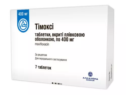 Тімокси, таблетки вкриті оболонкою, 400 мг, №7 | интернет-аптека Farmaco.ua