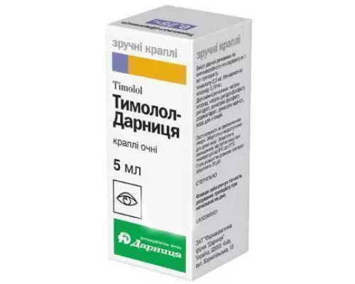 Тимолол-Дарниця, краплі очні, флакон 5 мл, 5 мг/мл, №1 | интернет-аптека Farmaco.ua