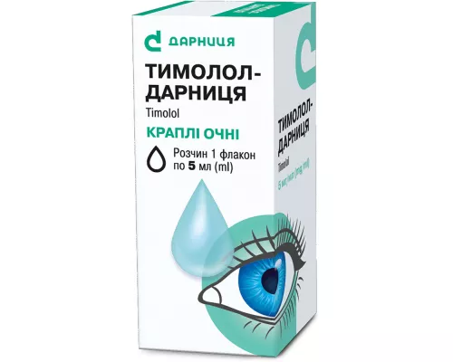 Тимолол-Дарница, капли глазные, флакон 5 мл, 5 мг/мл, №1 | интернет-аптека Farmaco.ua