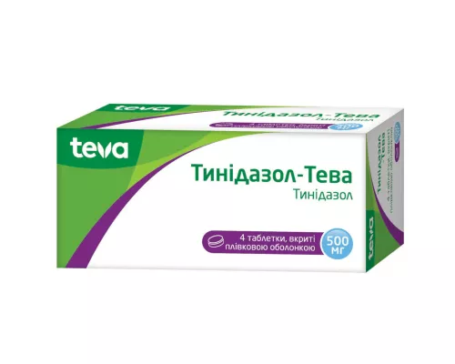 Тинідазол-Тева, таблетки вкриті оболонкою, 500 мг, №4 | интернет-аптека Farmaco.ua