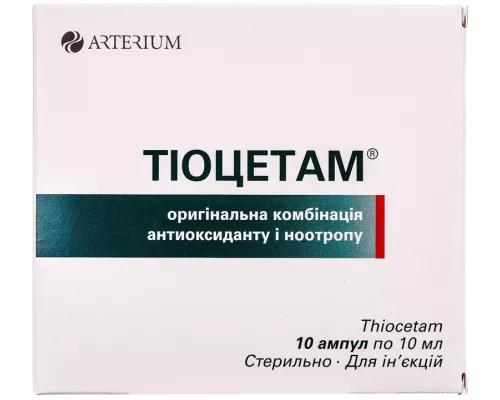 Тиоцетам, раствор для инъекций, ампулы 10 мл, №10 | интернет-аптека Farmaco.ua