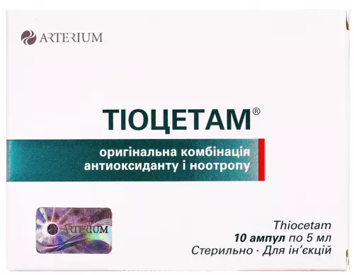 Тиоцетам, раствор для инъекций, ампулы 5 мл, №10 | интернет-аптека Farmaco.ua