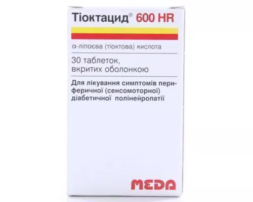 Тиоктацид® 600HR, таблетки покрытые оболочкой, 600 мг, №30 | интернет-аптека Farmaco.ua