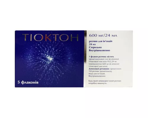 Тиоктон, раствор для инъекций, флакон 24 мл, 600 мг/24 мл, №5 | интернет-аптека Farmaco.ua