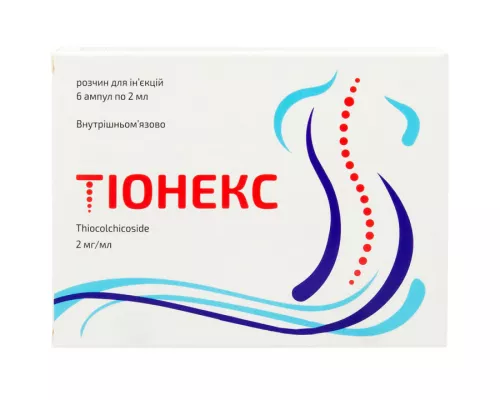Тионекс, раствор для инъекций, ампулы 2 мл, 2 мг/мл, №6 | интернет-аптека Farmaco.ua