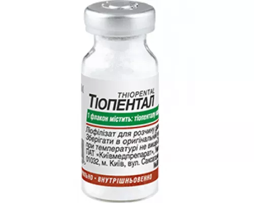 Тиопентал, лиофилизат для раствора для инъекций, флакон 0.5 г, №1 | интернет-аптека Farmaco.ua