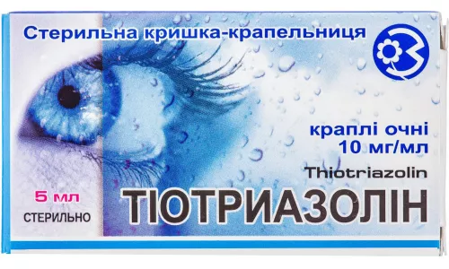 Тіотриазолін, краплі очні, 5 мл, 1% | интернет-аптека Farmaco.ua