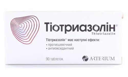 Тіотриазолін, таблетки, 200 мг, №90 | интернет-аптека Farmaco.ua