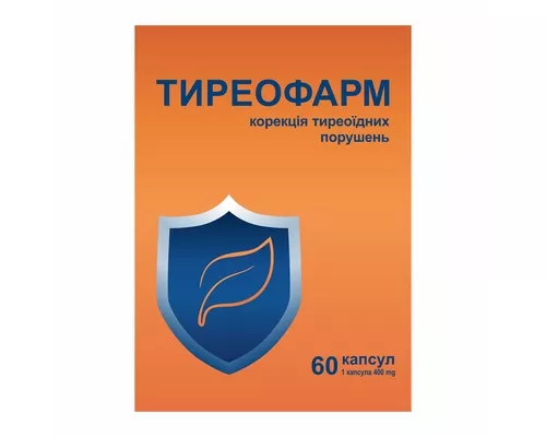 Тиреофарм, капсулы 400 мг, №60 | интернет-аптека Farmaco.ua