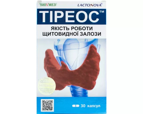 Тиреос, капсулы, №30 | интернет-аптека Farmaco.ua