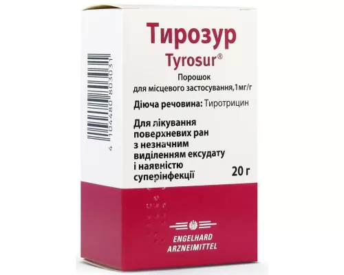 Тирозур, порошок, флакон 20 г, 1 мг/г | интернет-аптека Farmaco.ua