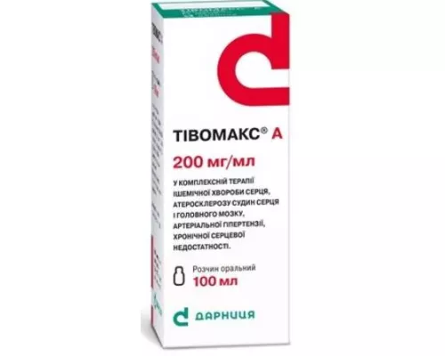 Тивомакс А, раствор оральный, 200 мг/мл, 100 мл | интернет-аптека Farmaco.ua