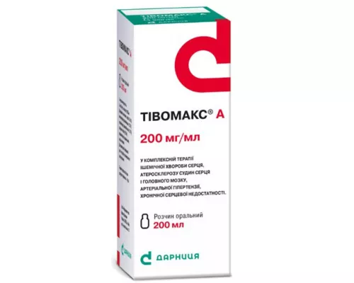 Тівомакс А, розчин оральний, 200 мг/мл, 200 мл | интернет-аптека Farmaco.ua