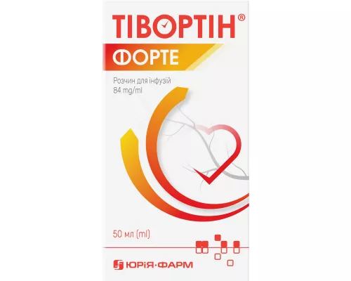 Тівортін Форте, розчин для інфузій, 84 мг/мл, флакон 50 мл, №1 | интернет-аптека Farmaco.ua