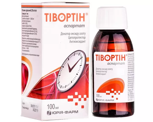 Тівортін® Аспартат, розчин для перорального застосування, флакон 100 мл | интернет-аптека Farmaco.ua