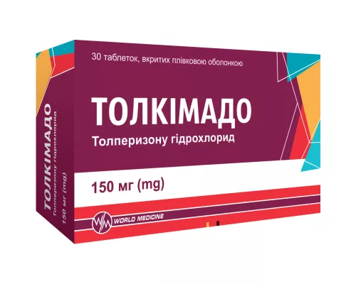 Толкимадо, таблетки, 150 мг, №30 | интернет-аптека Farmaco.ua