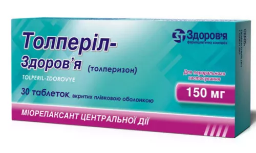 Толперил-Здоровье, таблетки покрытые оболочкой, 150 мг, №30 | интернет-аптека Farmaco.ua
