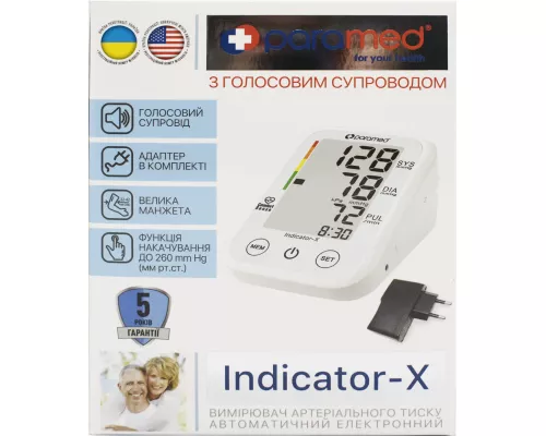 Paramed Indicator-X, тонометр, автоматический | интернет-аптека Farmaco.ua