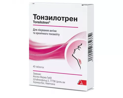 Тонзилотрен, таблетки, №40 | интернет-аптека Farmaco.ua
