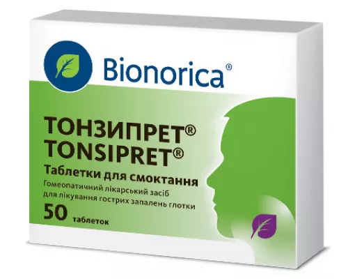 Тонзипрет®, таблетки для розсмоктування, №50 | интернет-аптека Farmaco.ua