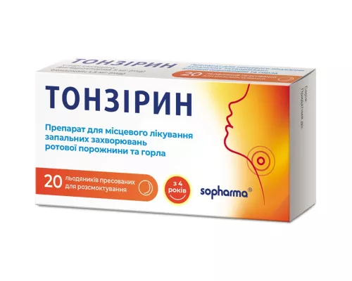 Тонзирин, леденцы прессованные, №20 | интернет-аптека Farmaco.ua